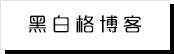 国产黑料吃瓜网站