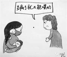 漫画吸奶,漫画吸奶记