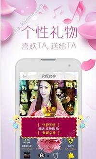 正规91成人直播软件,带你领略虚拟世界的激情与诱惑