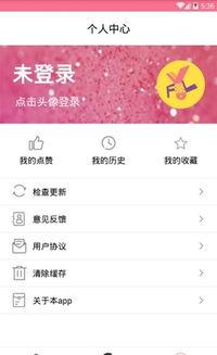 娱乐吃瓜笔记下载,吃瓜笔记背后的精彩故事